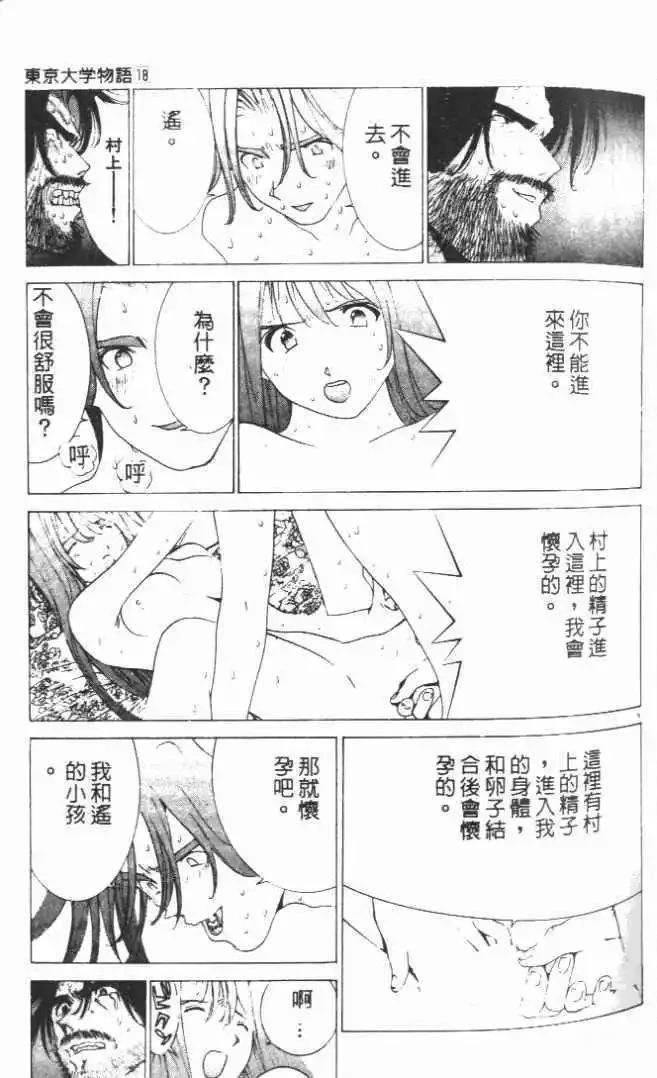 第18卷
