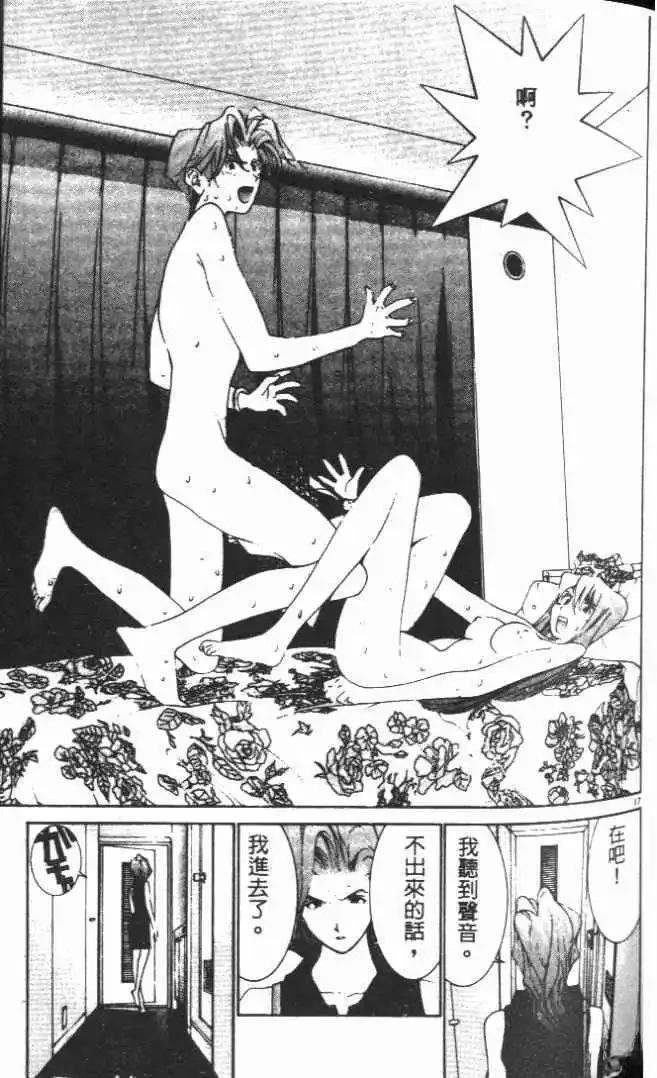 第18卷
