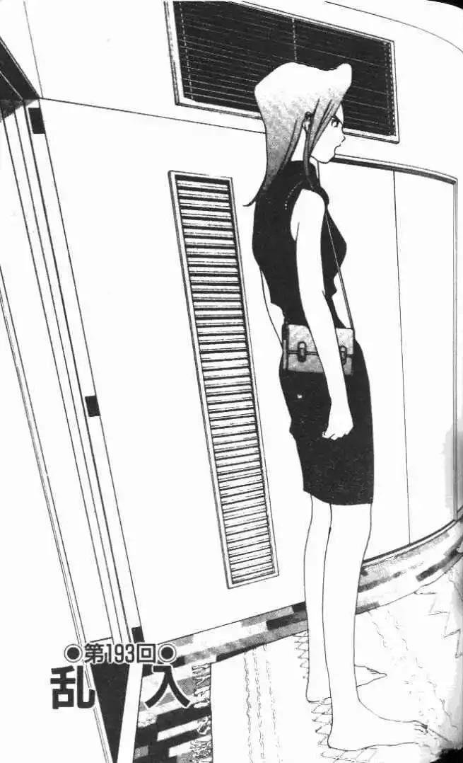 第18卷