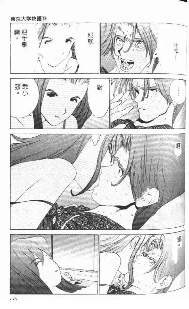 第18卷