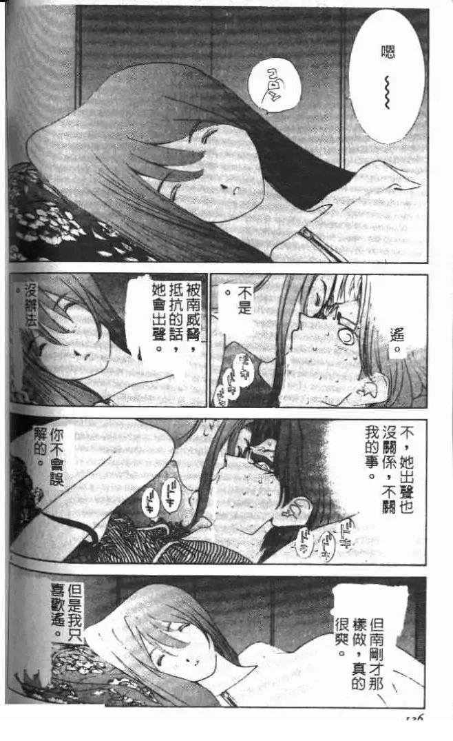 第18卷