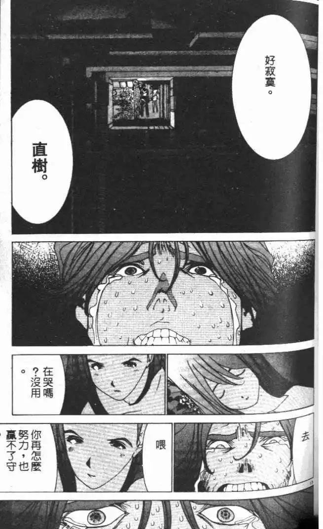 第18卷