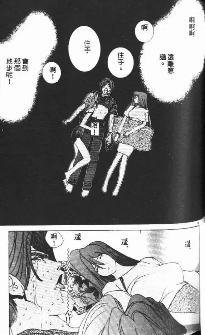 第18卷