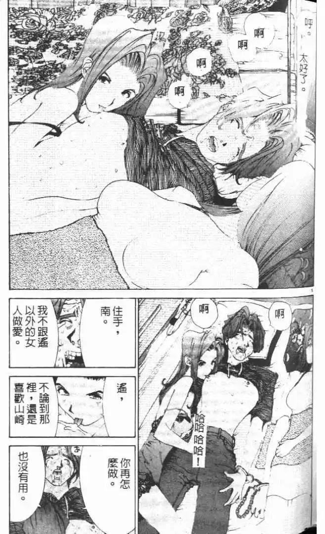 第18卷