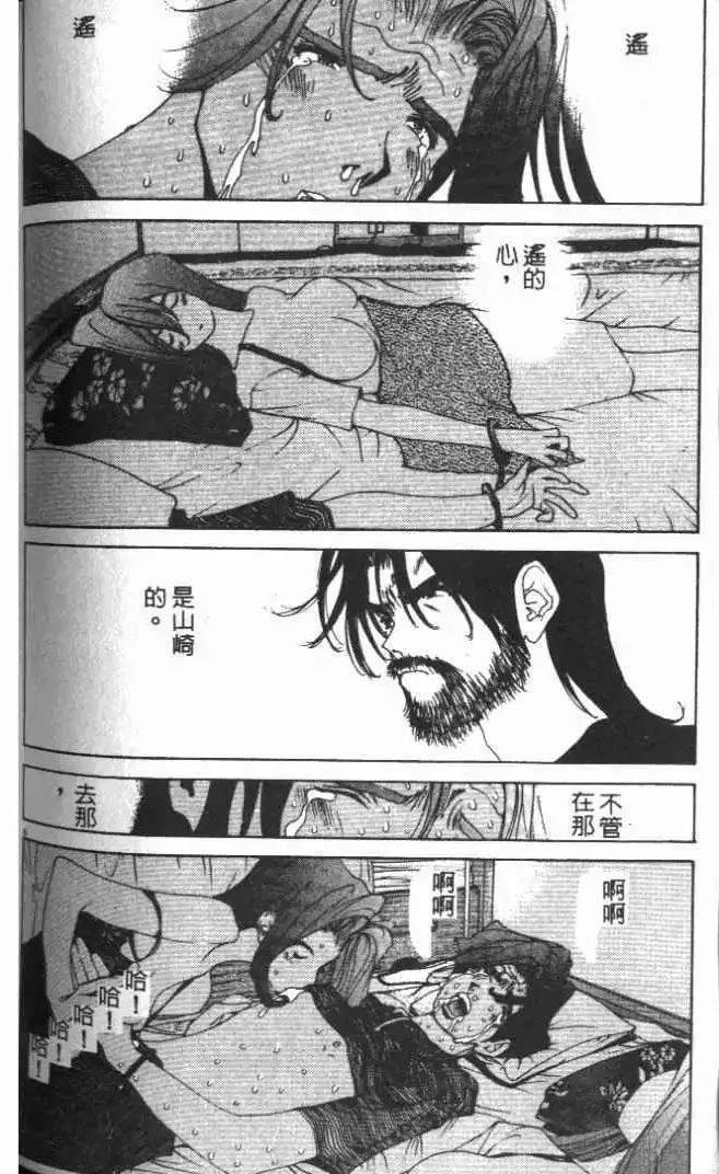 第18卷