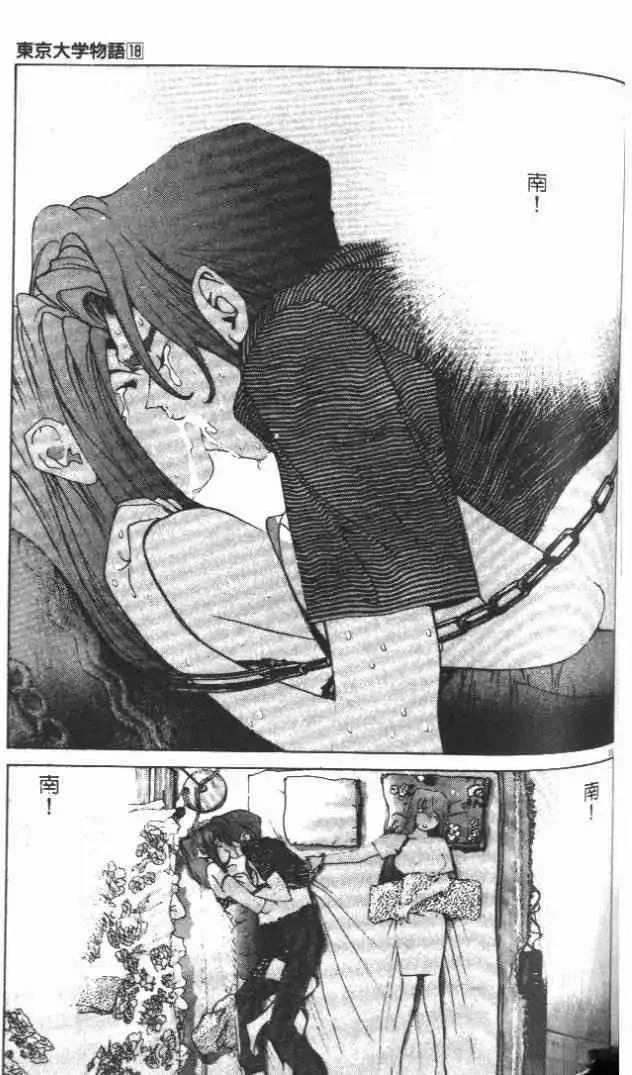 第18卷