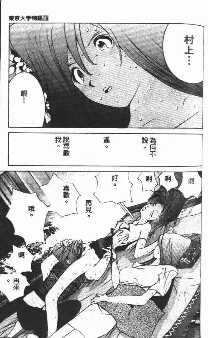第18卷