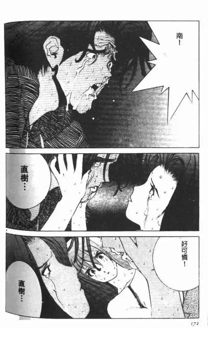 第18卷