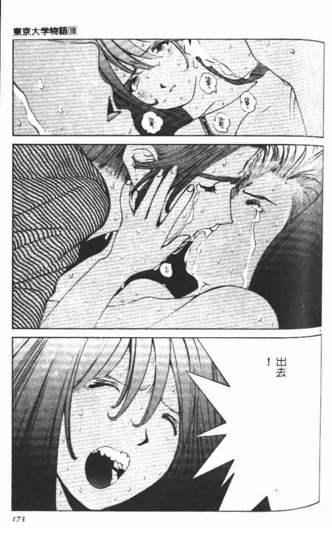 第18卷