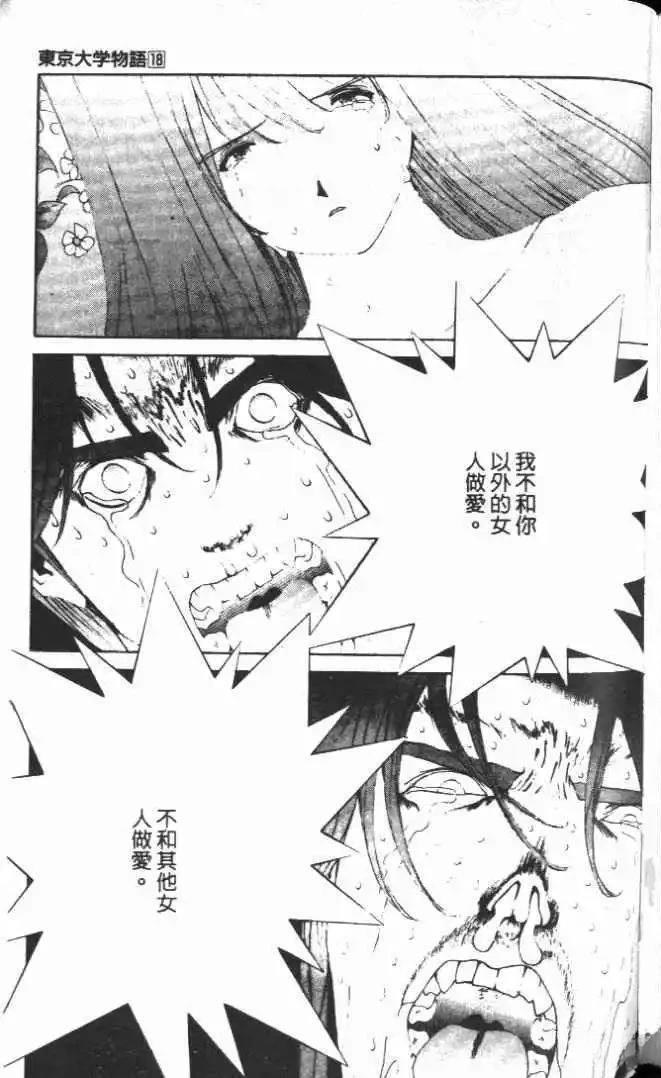 第18卷