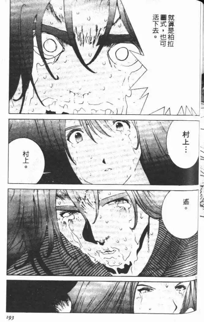 第18卷
