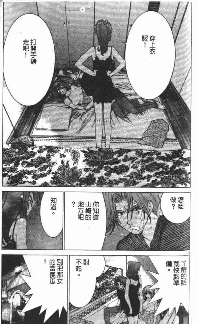 第18卷