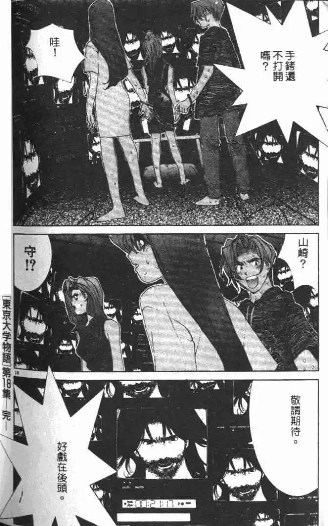 第18卷