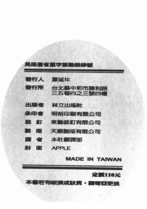 第18卷