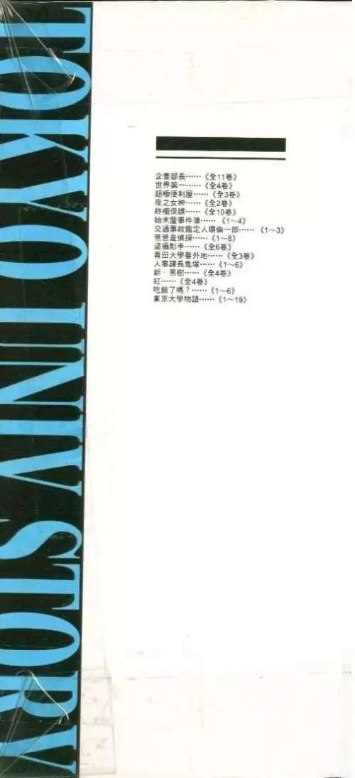 第18卷