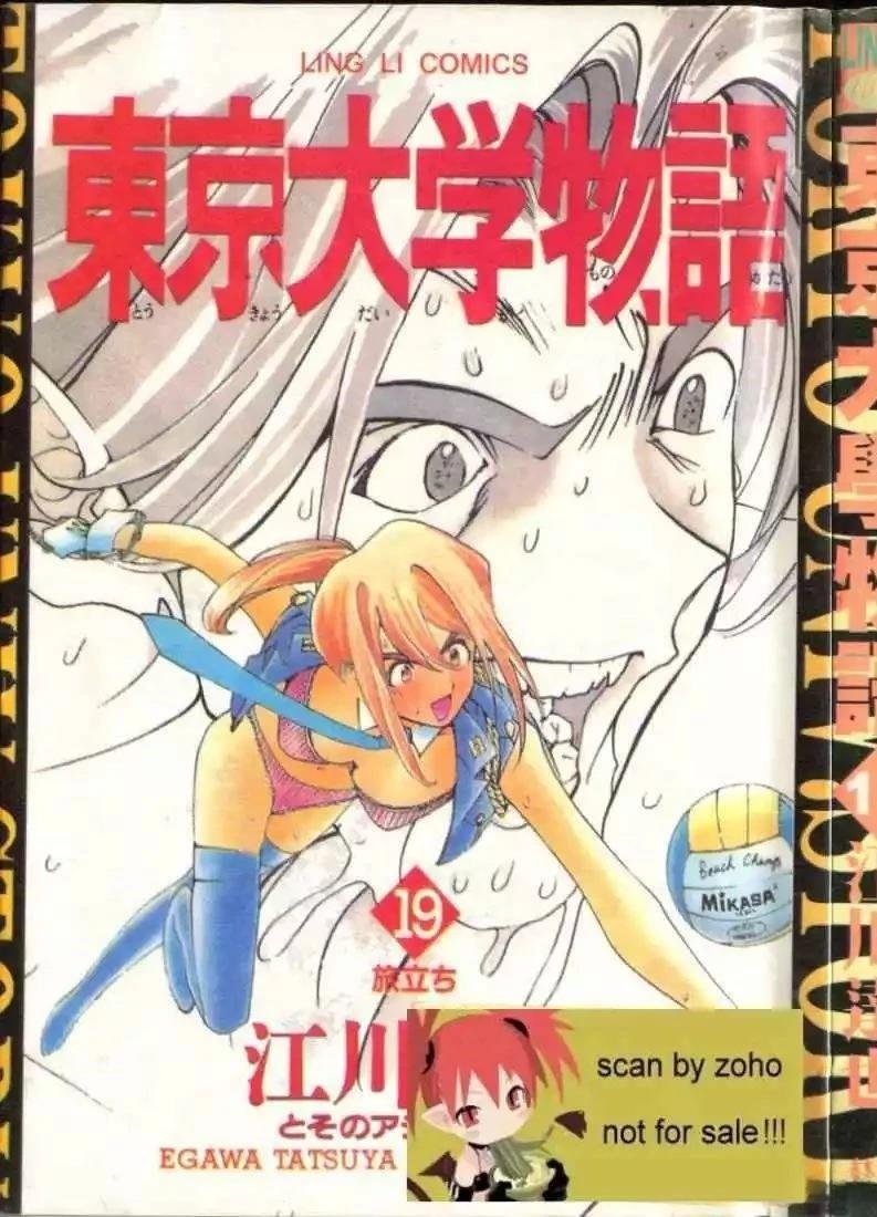 第19卷