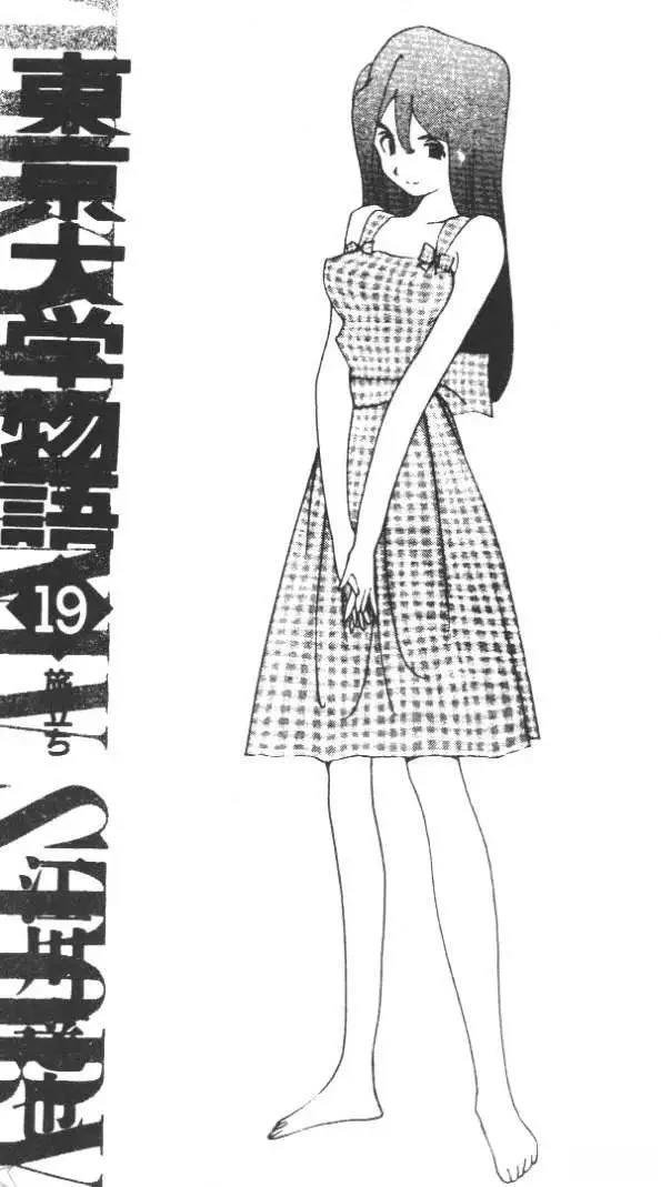 第19卷
