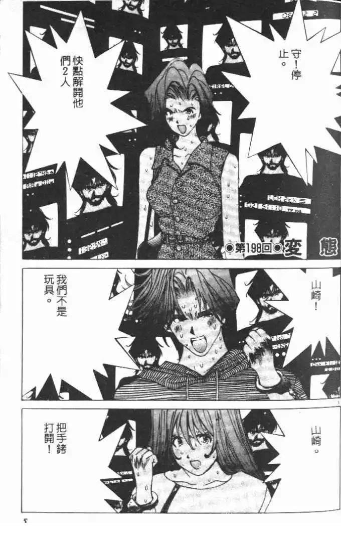 第19卷