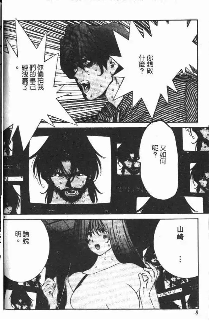 第19卷