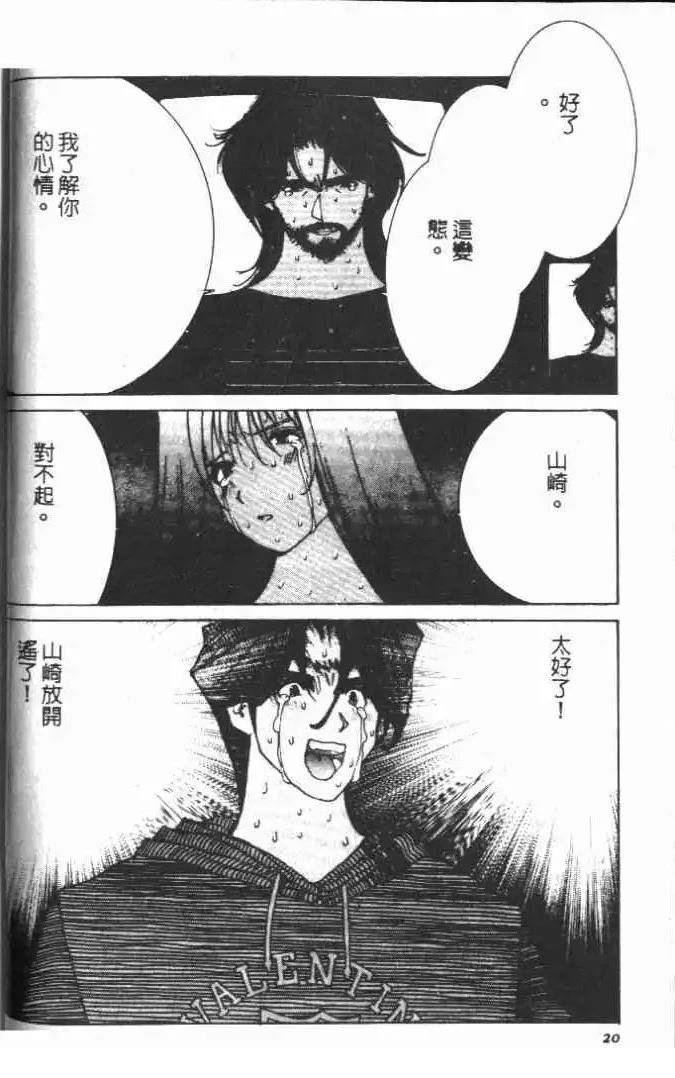 第19卷