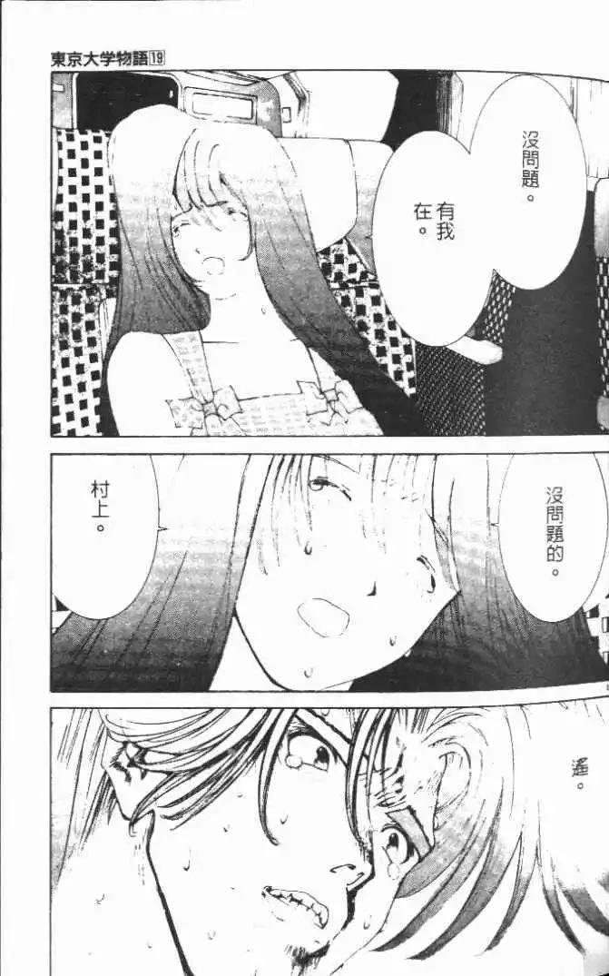 第19卷