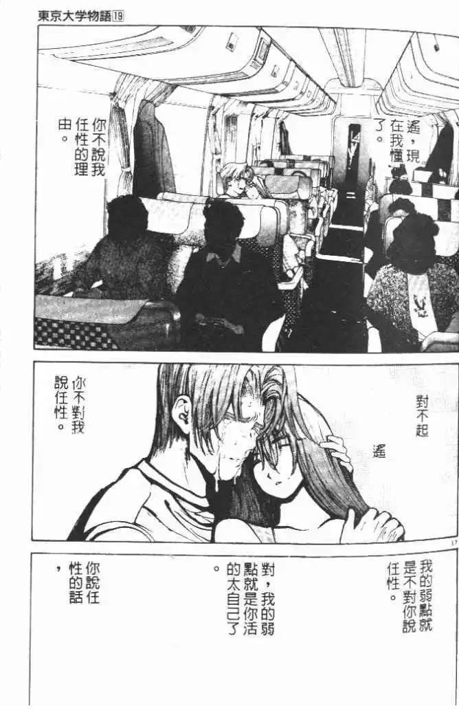 第19卷