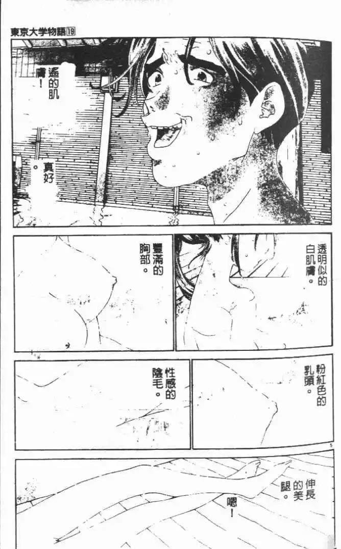 第19卷