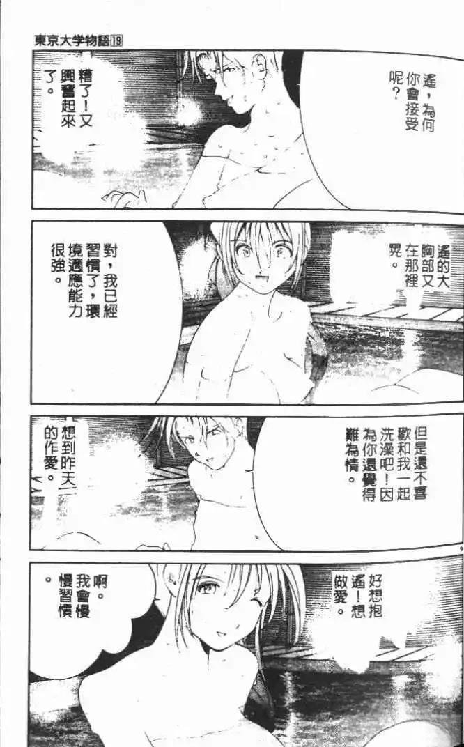 第19卷