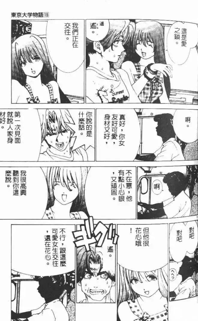 第19卷