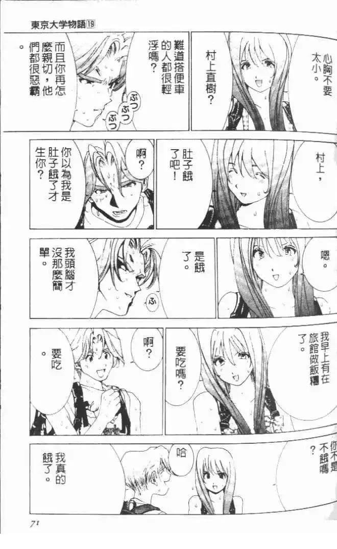第19卷