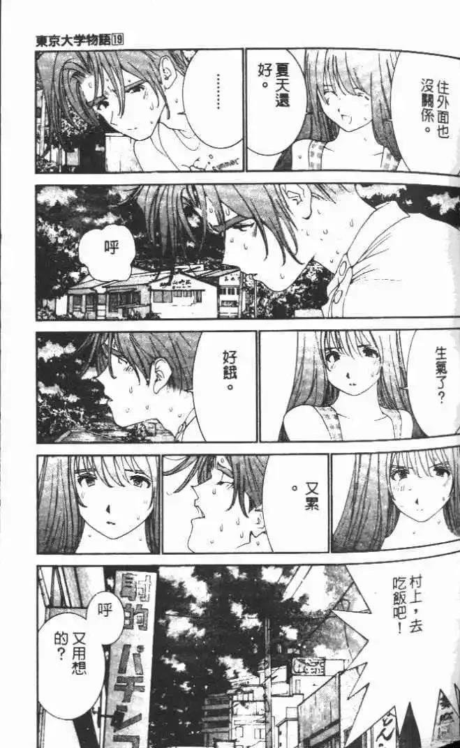 第19卷