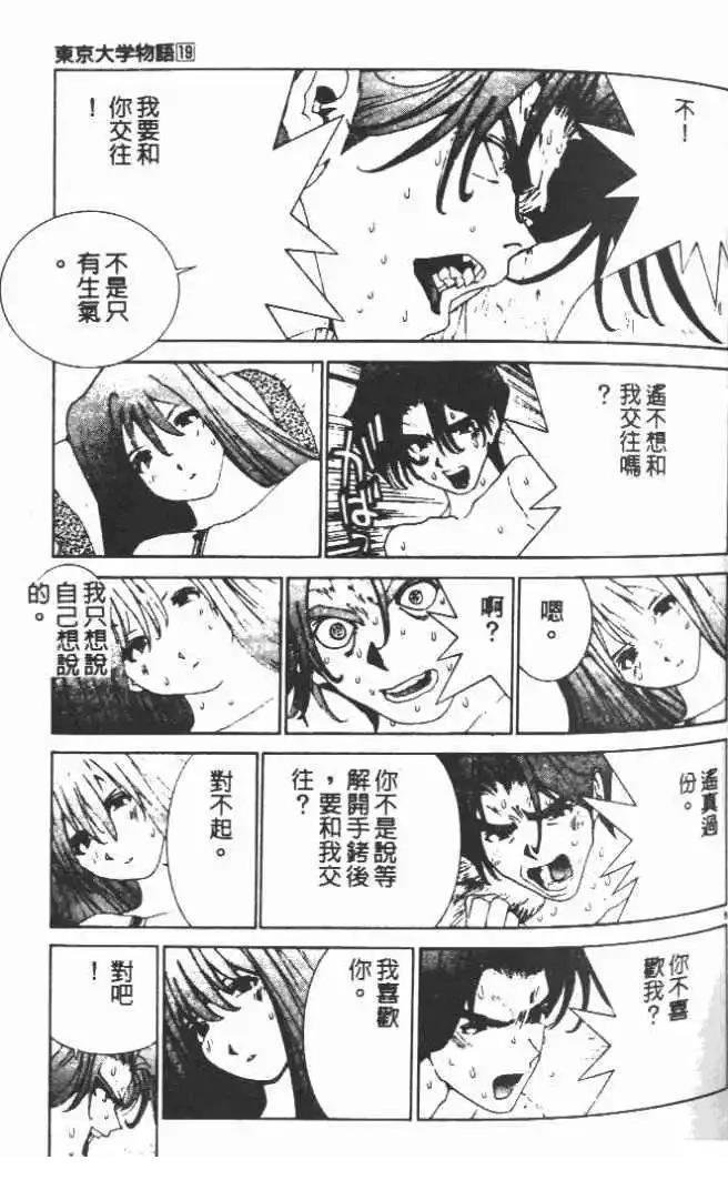 第19卷