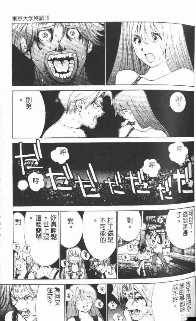 第19卷