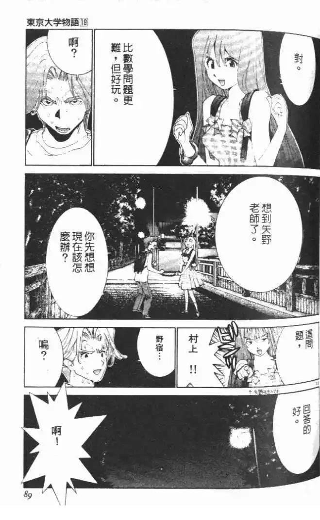 第19卷
