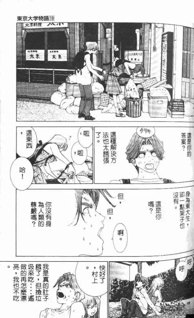 第19卷