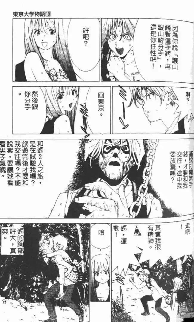 第19卷