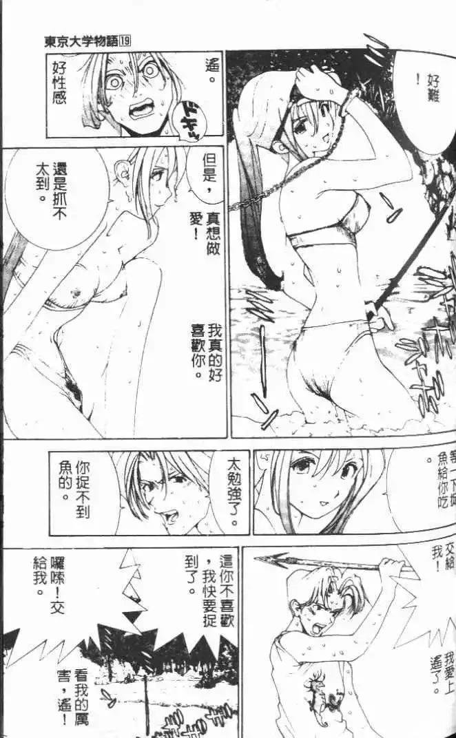 第19卷