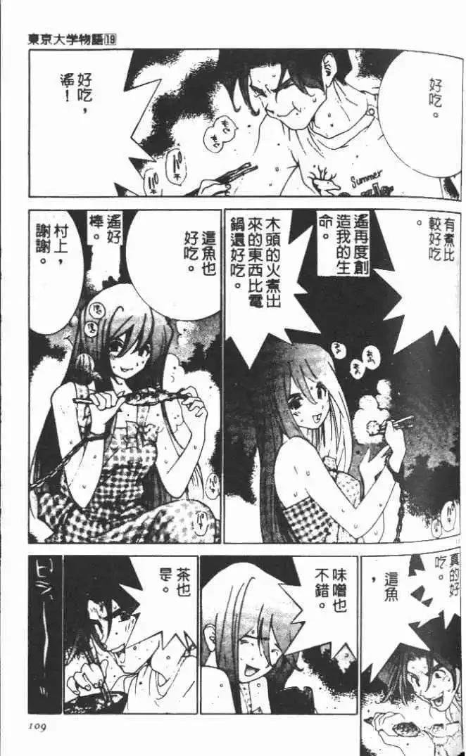 第19卷