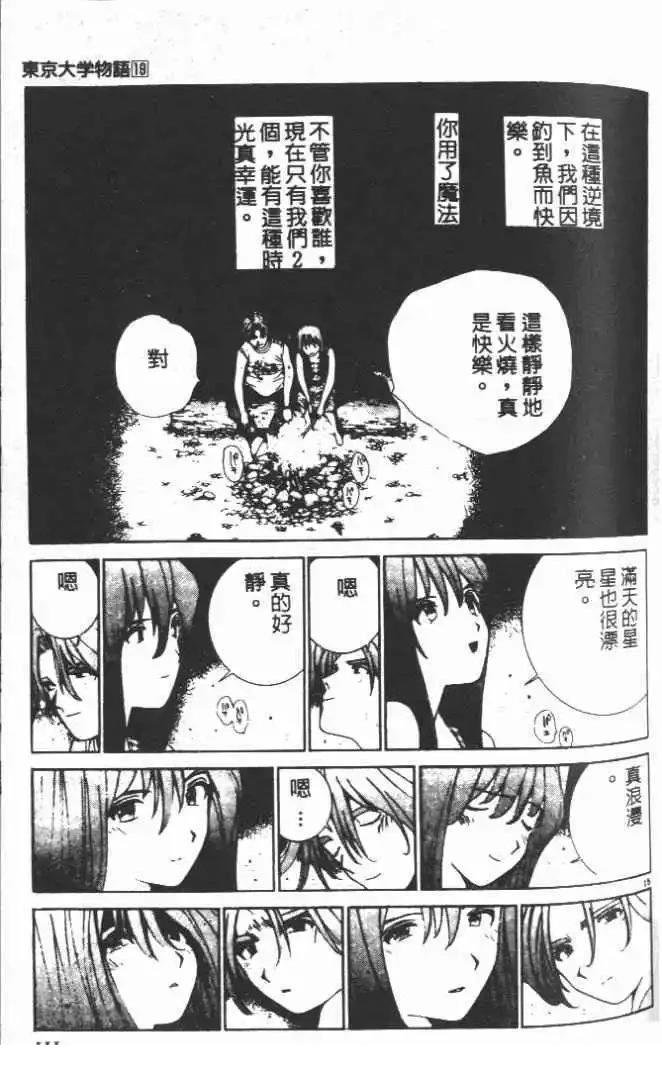 第19卷
