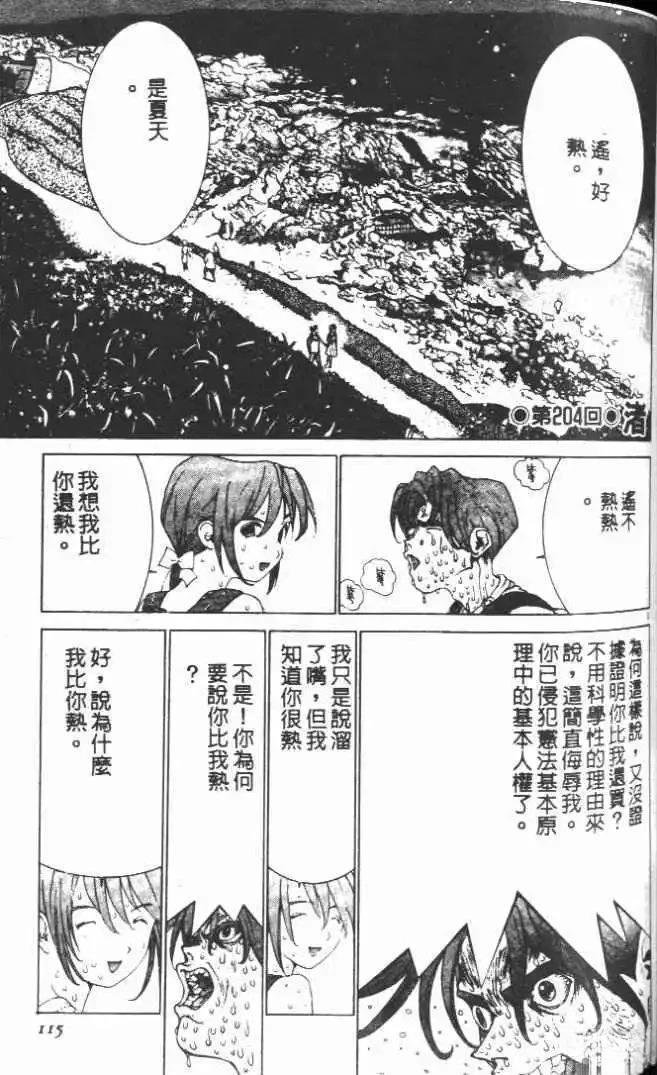 第19卷