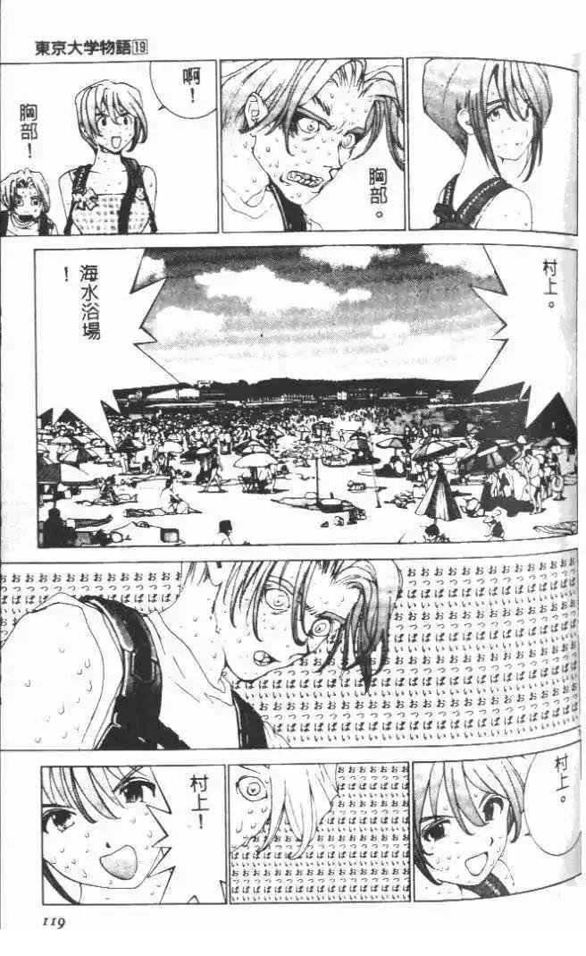 第19卷