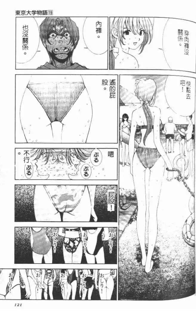 第19卷