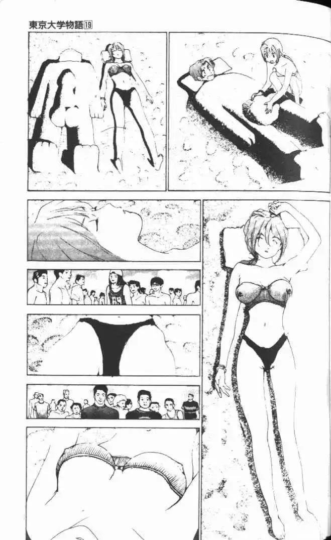第19卷