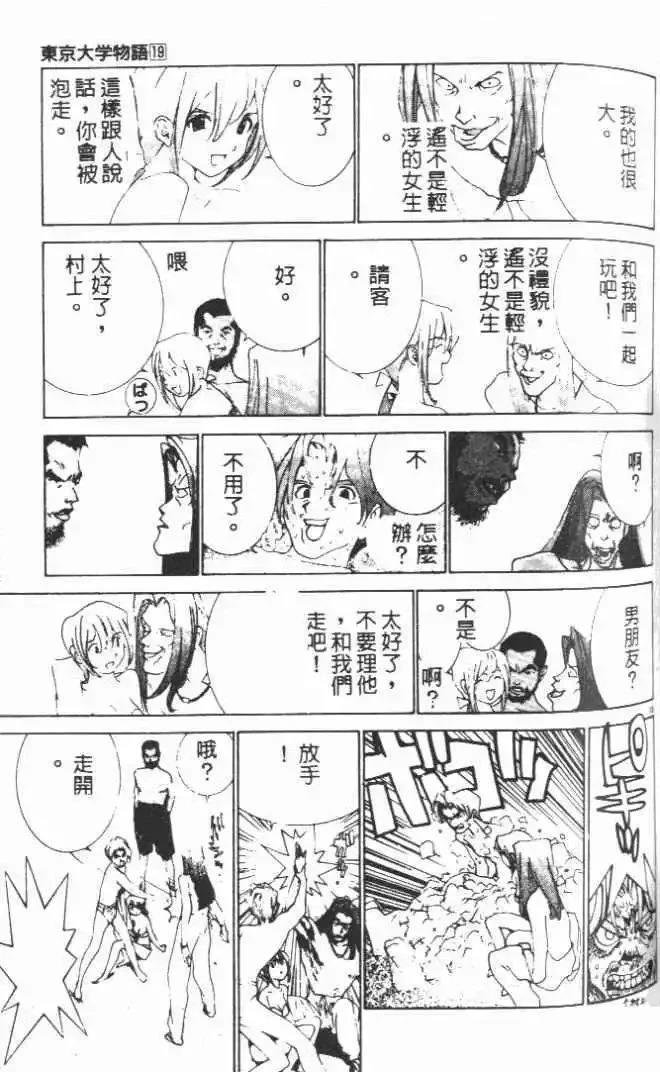 第19卷