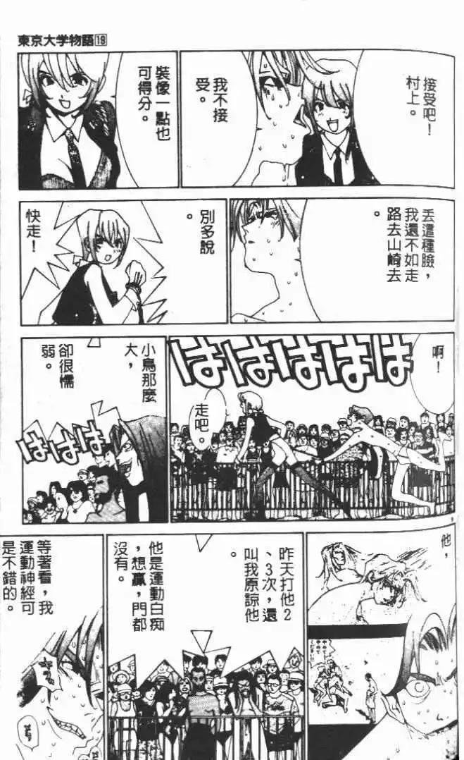 第19卷