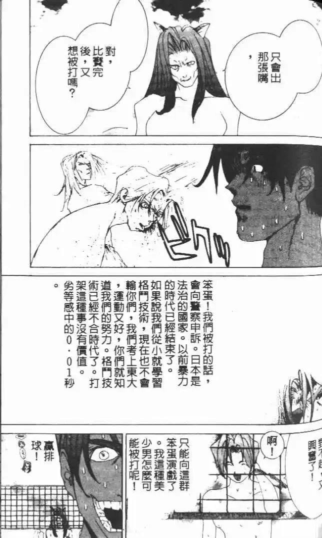 第19卷