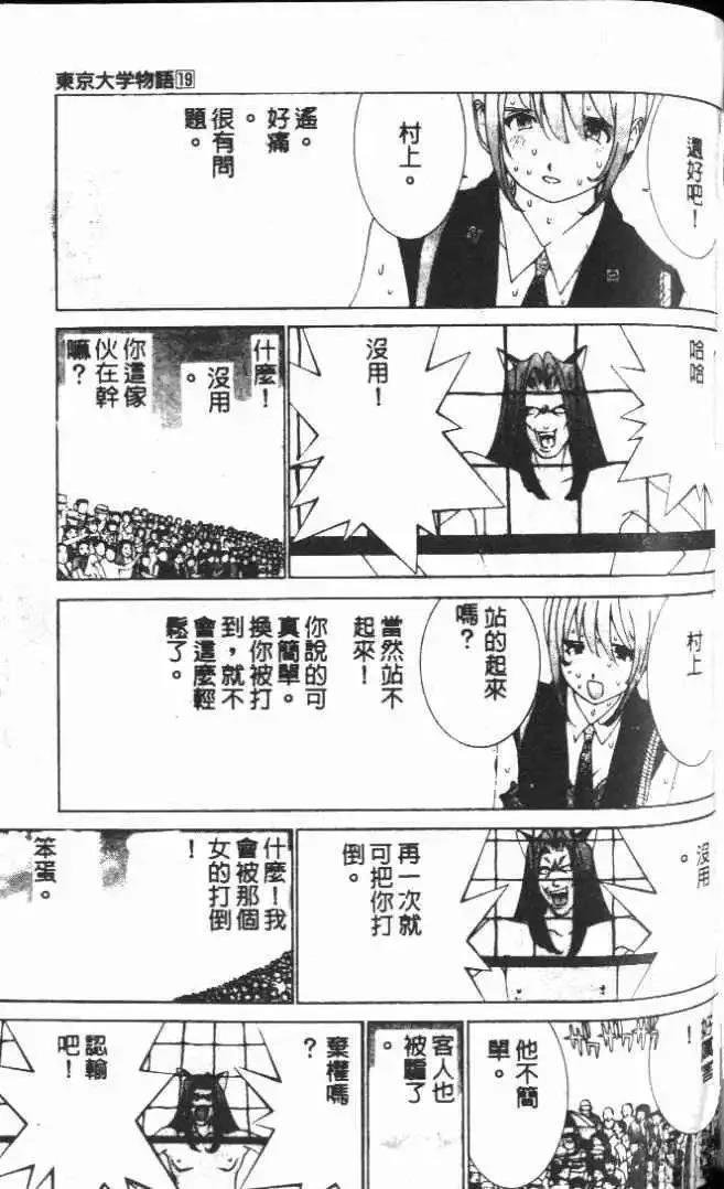 第19卷