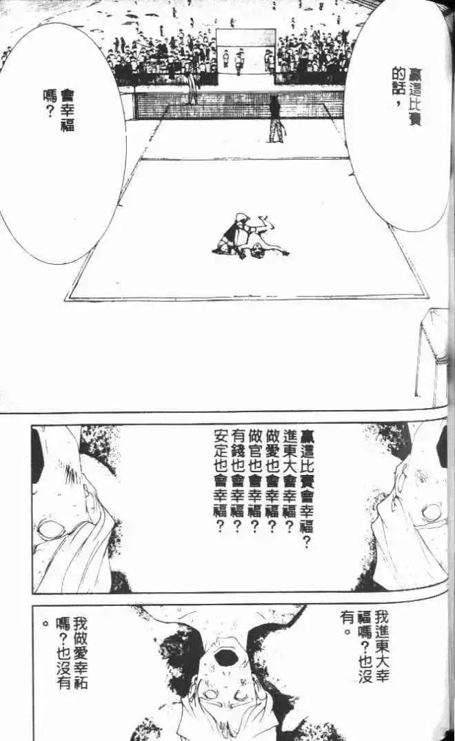 第19卷