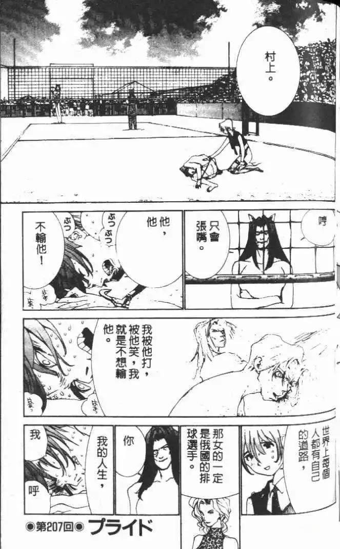 第19卷