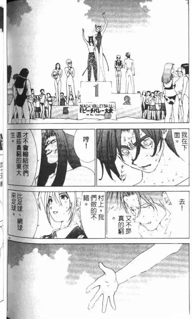 第19卷